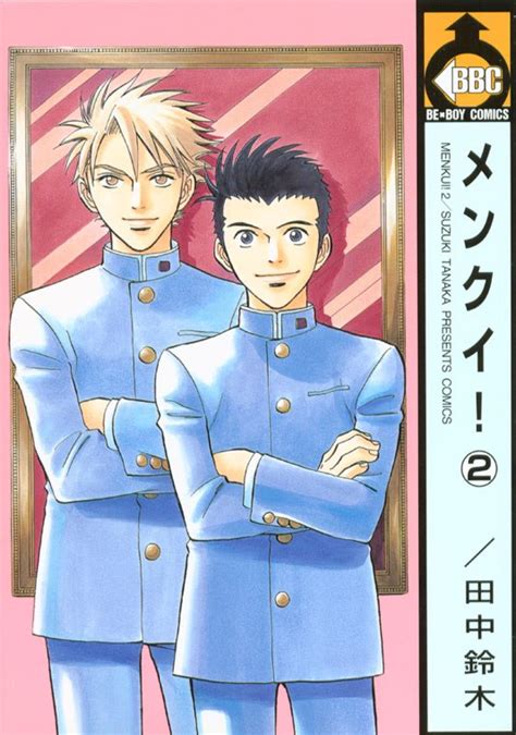 Menkui! Ch.12 .